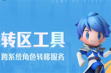 118资料大全图库-新天天彩免费资料大全转区教程